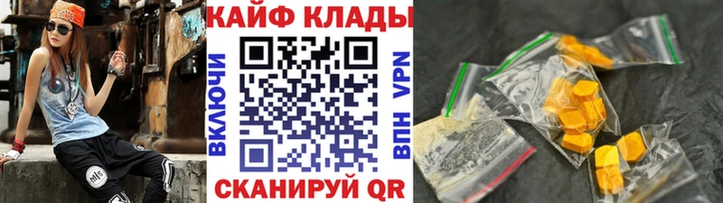 Купить наркотик Лыткарино mega ТОР Бутират Cocaine МЕФ ГАШ Каннабис Галлюциногенные грибы