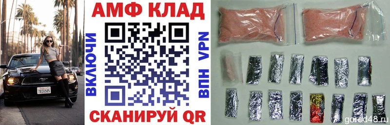 АМФ 97% Лыткарино