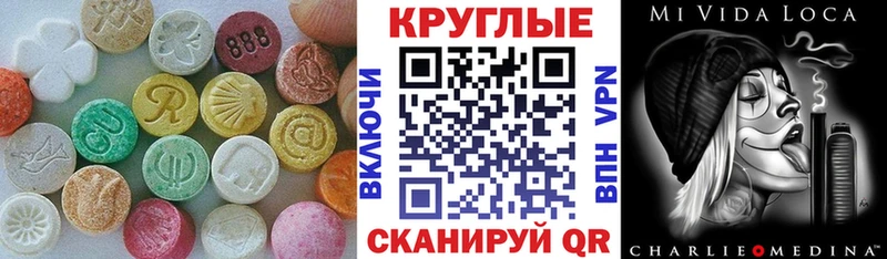 Экстази 280 MDMA  Лыткарино 