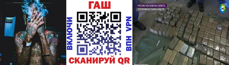 MEGA сайт  Лыткарино  shop телеграм  Гашиш гарик 