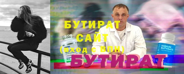 мефедрон Бронницы