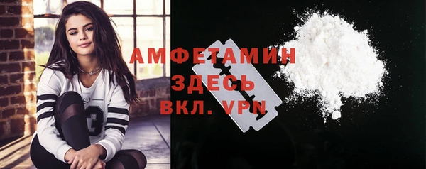 кокаин премиум Богородицк