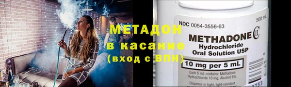 мефедрон Бронницы