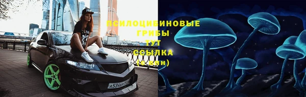 прущий лед Бугульма