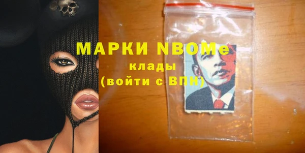 мефедрон Бронницы