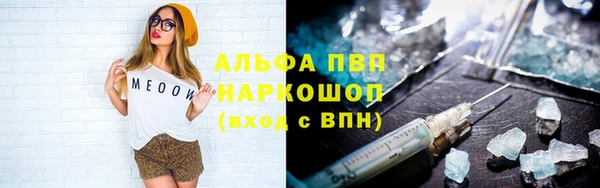 кокаин премиум Богородицк