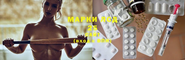 PSILOCYBIN Богородск