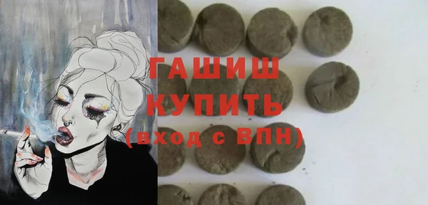 мефедрон Бронницы