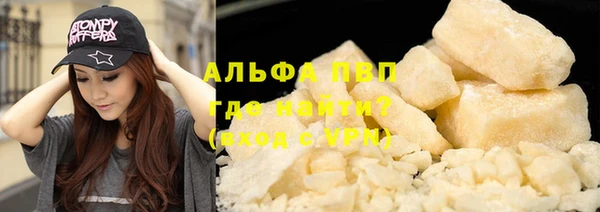 мефедрон Бронницы