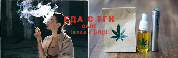 PSILOCYBIN Богородск