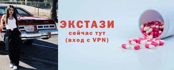 кокаин премиум Богородицк