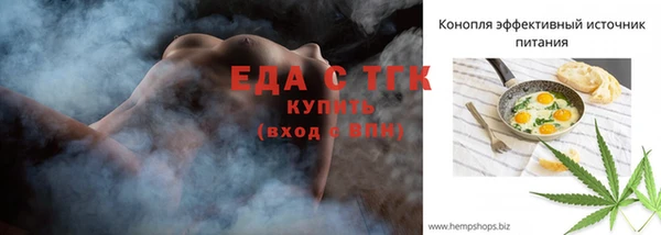 прущий лед Бугульма