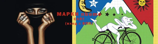 мефедрон Бронницы