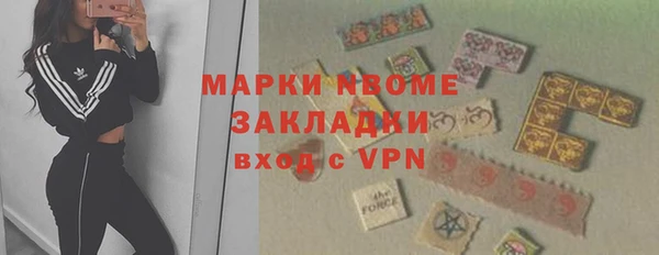 мефедрон Бронницы