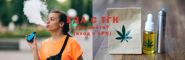 шишки Богданович
