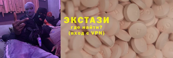 прущий лед Бугульма