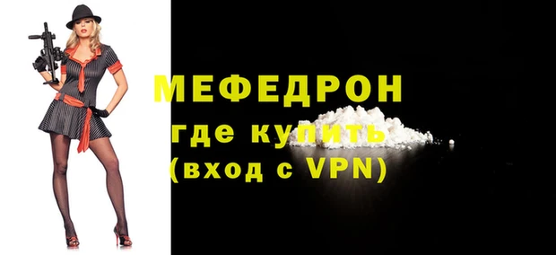 мдпв Бородино