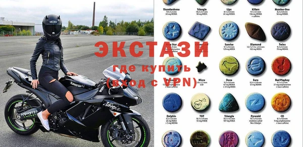 мефедрон Бронницы