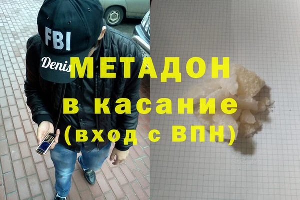 кокаин премиум Богородицк