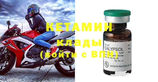 прущий лед Бугульма