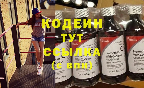 прущий лед Бугульма