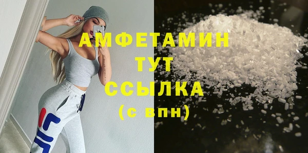 PSILOCYBIN Богородск
