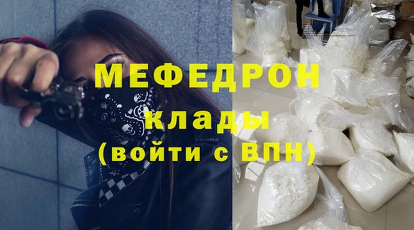 прущий лед Бугульма