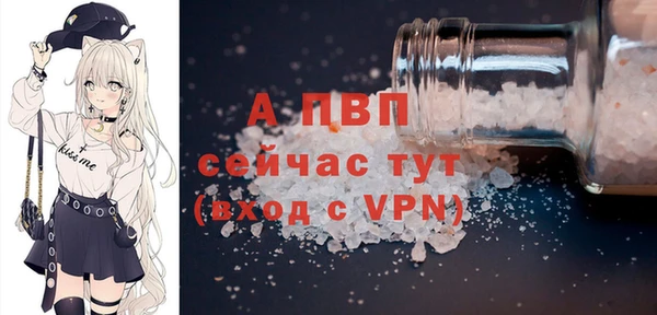 кокаин премиум Богородицк
