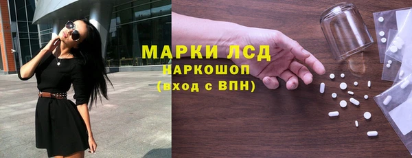 прущий лед Бугульма