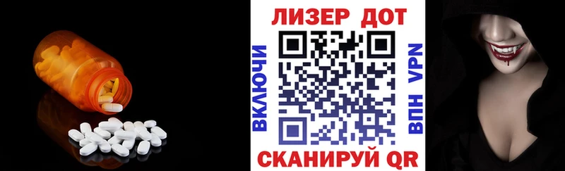 Лсд 25 экстази ecstasy Лыткарино
