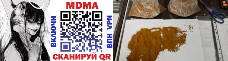 MDMA молли  закладка  кракен сайт  Лыткарино 
