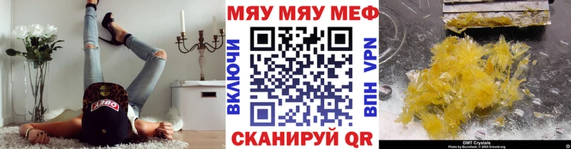 Мефедрон 4 MMC Лыткарино