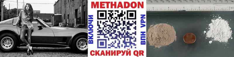 kraken сайт Лыткарино МЕТАДОН белоснежный