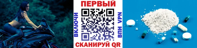 Первитин винт  Лыткарино 