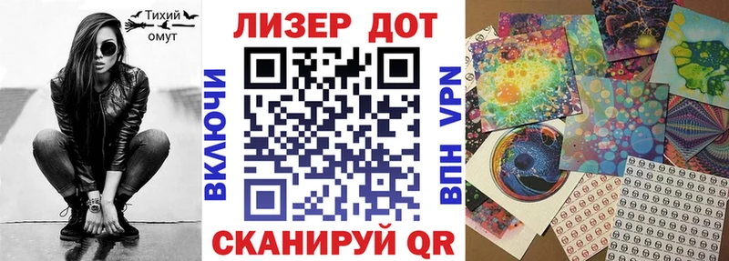 Марки 25I-NBOMe 1500мкг  Лыткарино 