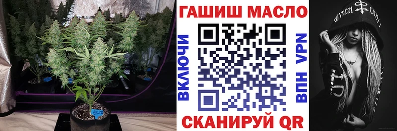ТГК гашишное масло Лыткарино